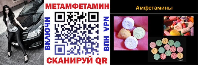 Amphetamine Premium  мориарти наркотические препараты  Орёл  цена  