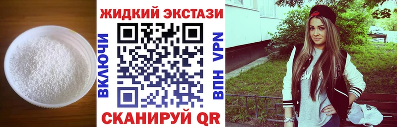 маркетплейс наркотические препараты  Орёл  БУТИРАТ бутик 