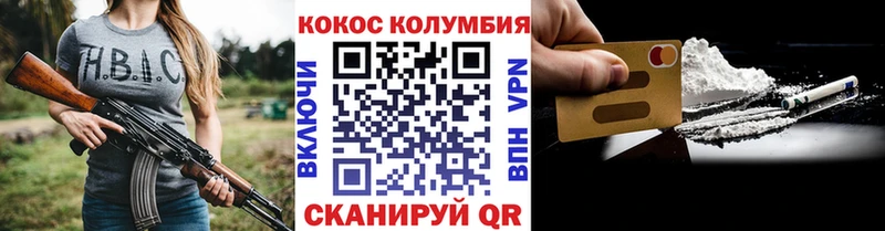 КОКАИН 99%  МЕГА зеркало  Орёл 