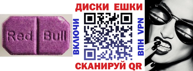 купить наркотик hydra маркетплейс Ecstasy DUBAI Орёл