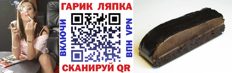 купить закладку  Орёл  ГАШИШ Ice-O-Lator 