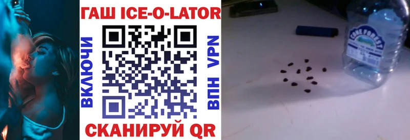 ГАШИШ убойный Орёл