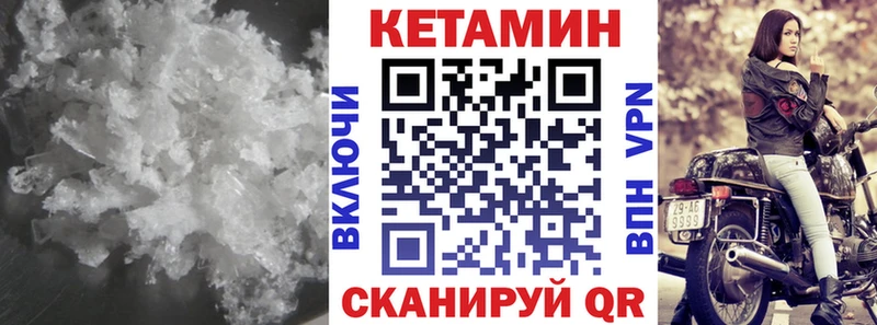 даркнет сайт  Орёл  КЕТАМИН ketamine 