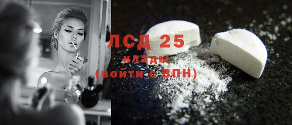 2c-b Абдулино