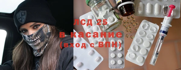 альфа пвп VHQ Алзамай