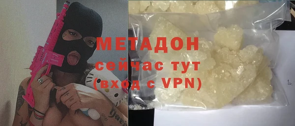 альфа пвп VHQ Алзамай