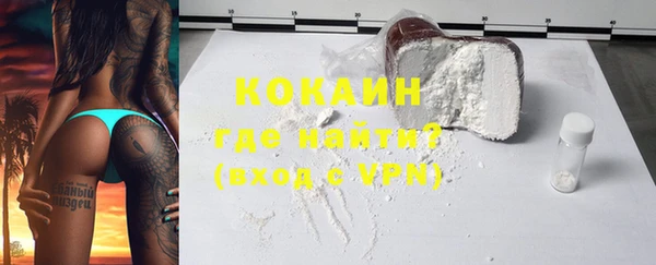 соль курить ск Надым