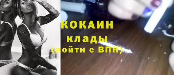 2c-b Абдулино