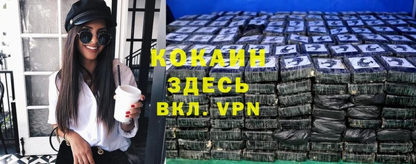 ALPHA-PVP Абаза