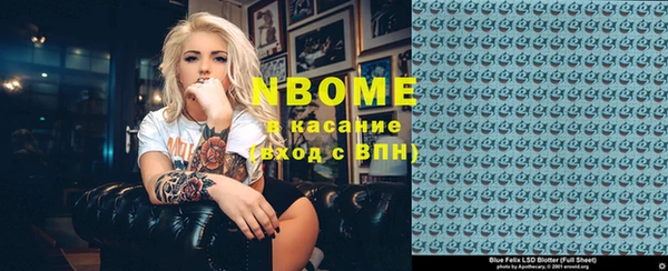 2c-b Абдулино