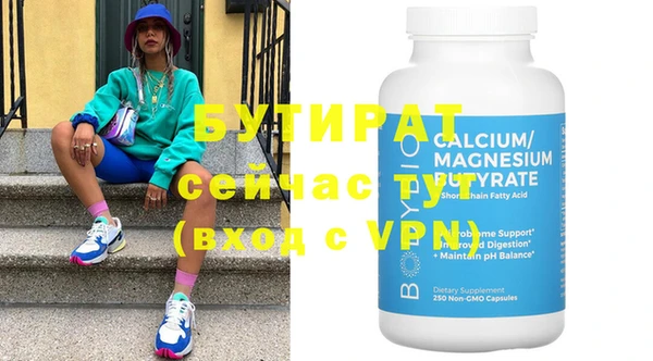 а пвп мука Абинск