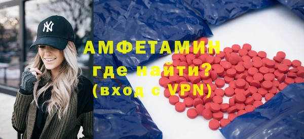 ALPHA-PVP Абаза