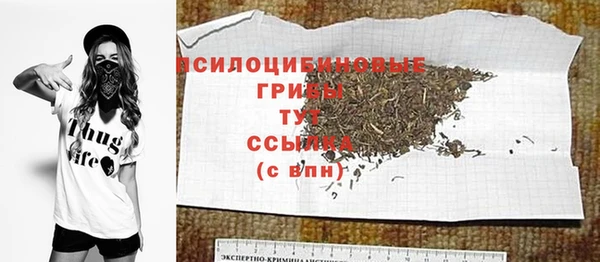 ALPHA-PVP Абаза