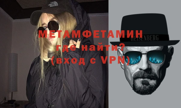 ALPHA-PVP Абаза