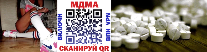 МДМА crystal  omg   Орёл 