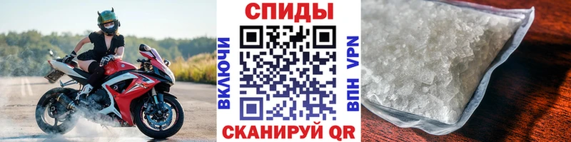 МЕТАМФЕТАМИН витя  Орёл 