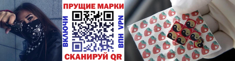 Марки N-bome 1,8мг  Орёл 