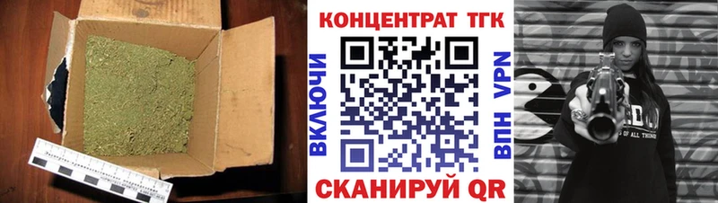 дарнет шоп Орёл Дистиллят ТГК Wax