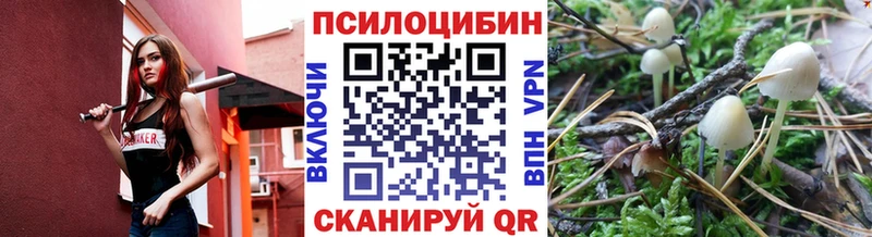 Галлюциногенные грибы ЛСД  цена   Орёл 